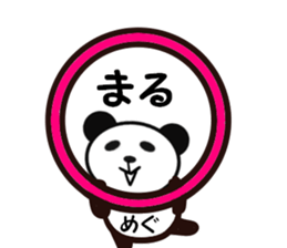 FOR MEG-SPRING sticker #15595677