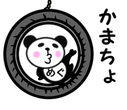 FOR MEG-SPRING sticker #15595685