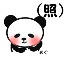 FOR MEG-SPRING sticker #15595688