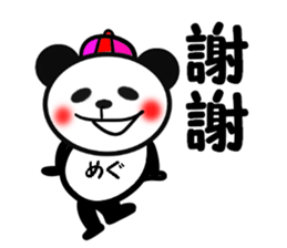 FOR MEG-SPRING sticker #15595691