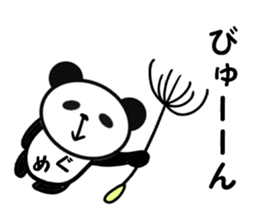 FOR MEG-SPRING sticker #15595701