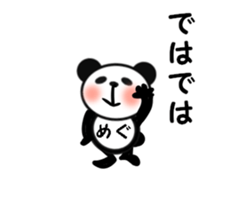 FOR MEG-SPRING sticker #15595703