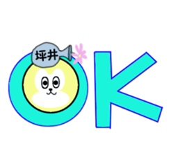 stickers for TSUBOI sticker #15595735