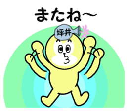 stickers for TSUBOI sticker #15595738