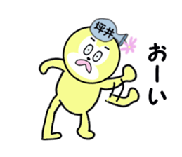 stickers for TSUBOI sticker #15595744