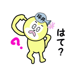 stickers for TSUBOI sticker #15595746