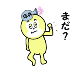 stickers for TSUBOI sticker #15595747