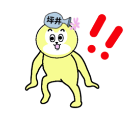 stickers for TSUBOI sticker #15595759