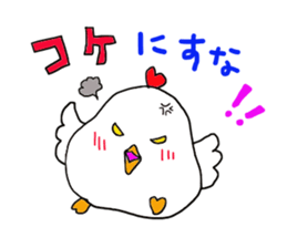 kokechan and piyokichi sticker #15595812