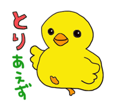 kokechan and piyokichi sticker #15595814