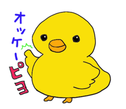 kokechan and piyokichi sticker #15595817