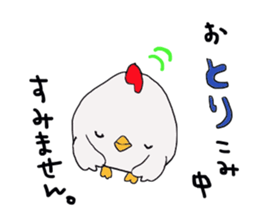 kokechan and piyokichi sticker #15595819