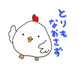 kokechan and piyokichi sticker #15595820