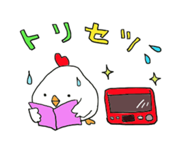 kokechan and piyokichi sticker #15595821