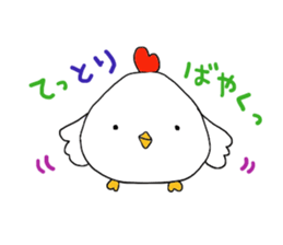 kokechan and piyokichi sticker #15595826