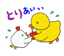 kokechan and piyokichi sticker #15595829