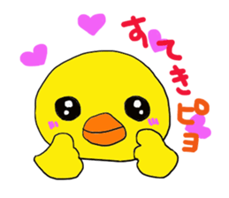 kokechan and piyokichi sticker #15595831