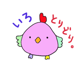 kokechan and piyokichi sticker #15595832