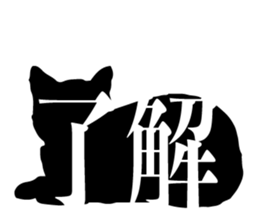 Minimal cat sticker #15596010