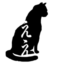 Minimal cat sticker #15596017