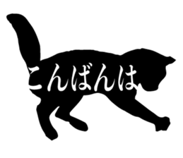 Minimal cat sticker #15596025