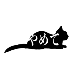 Minimal cat sticker #15596026