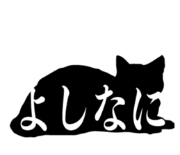 Minimal cat sticker #15596029