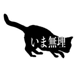 Minimal cat sticker #15596030