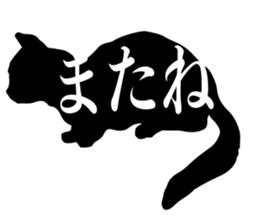 Minimal cat sticker #15596032