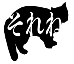 Minimal cat sticker #15596043