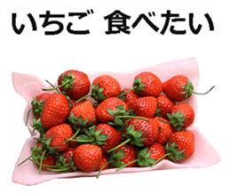 Strawberry! sticker #15596099