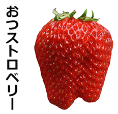 Strawberry! sticker #15596104