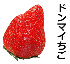 Strawberry! sticker #15596107