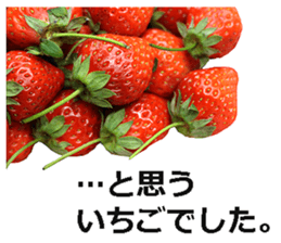 Strawberry! sticker #15596119