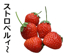 Strawberry! sticker #15596132