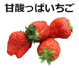 Strawberry! sticker #15596133