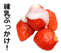 Strawberry! sticker #15596135