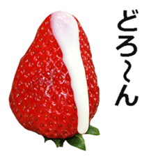 Strawberry! sticker #15596136