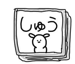 Name sticker Shu can be used 1 sticker #15596181