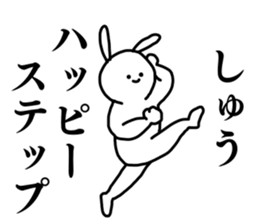 Name sticker Shu can be used 1 sticker #15596186