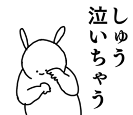 Name sticker Shu can be used 1 sticker #15596189