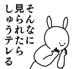 Name sticker Shu can be used 1 sticker #15596194