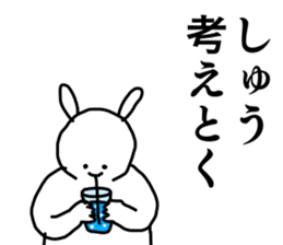 Name sticker Shu can be used 1 sticker #15596197