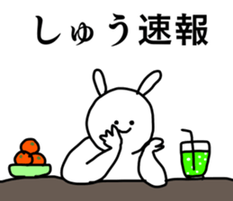 Name sticker Shu can be used 1 sticker #15596210