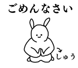 Name sticker Shu can be used 1 sticker #15596212