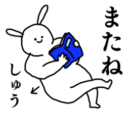 Name sticker Shu can be used 1 sticker #15596217