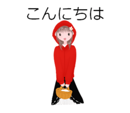 Fairytale fashion sticker #15596423