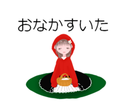 Fairytale fashion sticker #15596425