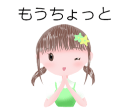 Fairytale fashion sticker #15596447