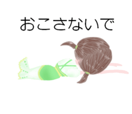 Fairytale fashion sticker #15596452